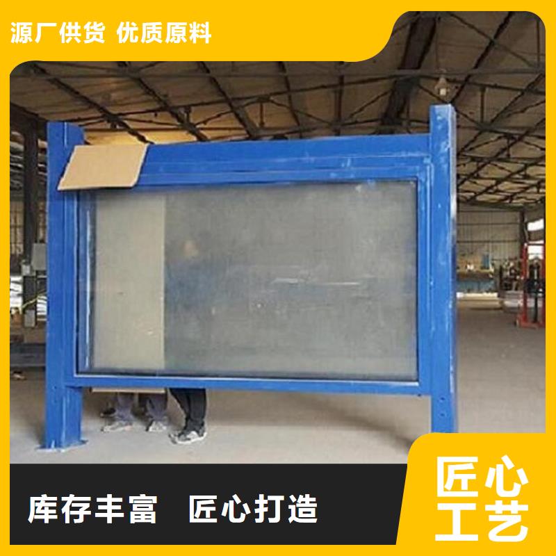 双面滚动宣传栏优惠价格