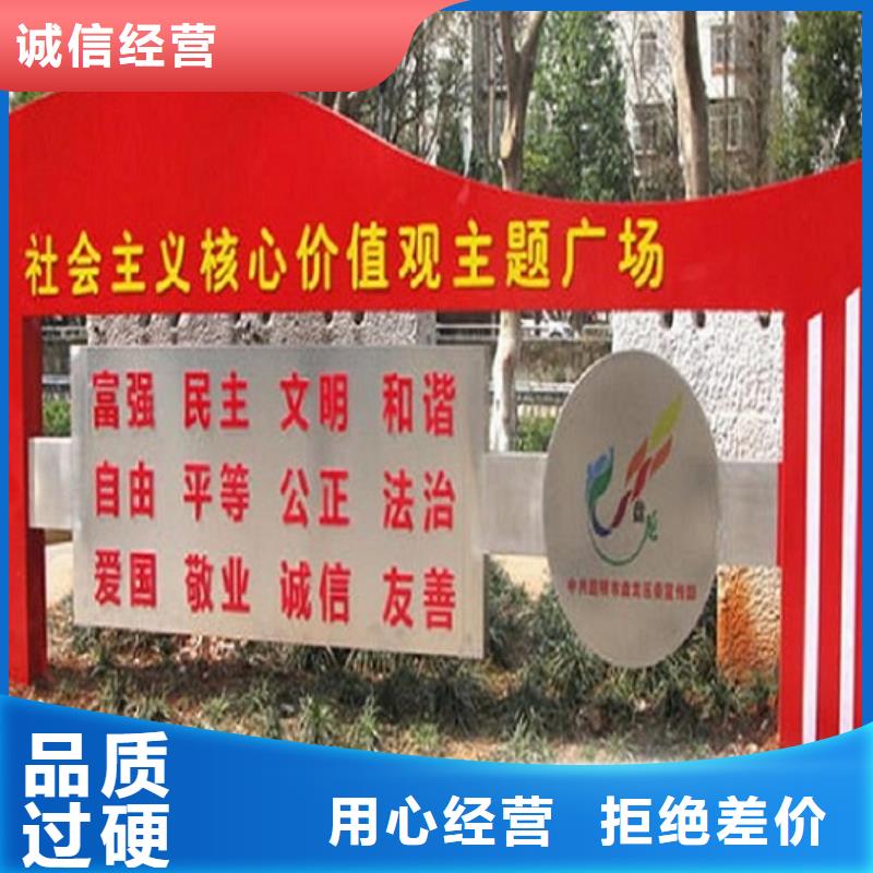 昌江县企业文化滚动宣传栏指导安装