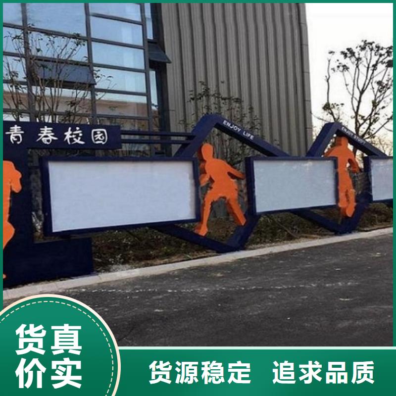 文明社区特色滚动宣传栏制作精致