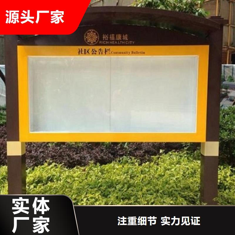 双面滚动宣传栏诚信厂家