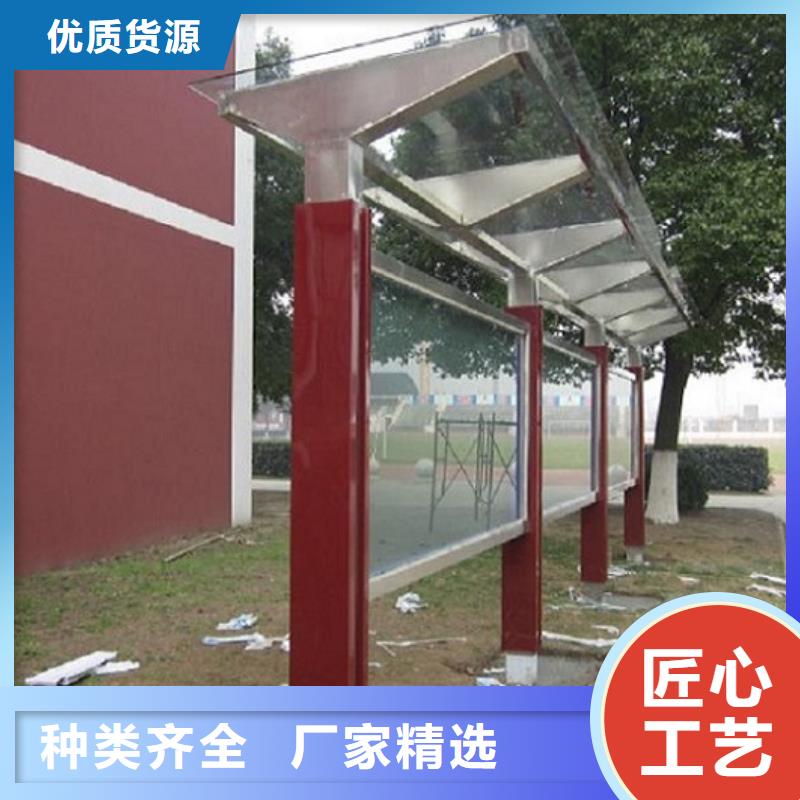 昌江县企业文化滚动宣传栏指导安装