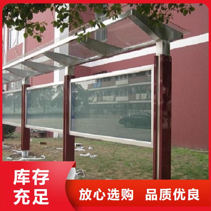 景区滚动宣传栏指导安装