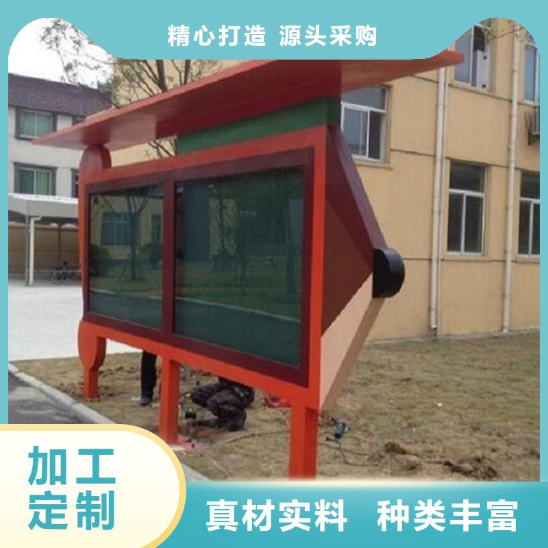 昌江县企业文化滚动宣传栏指导安装