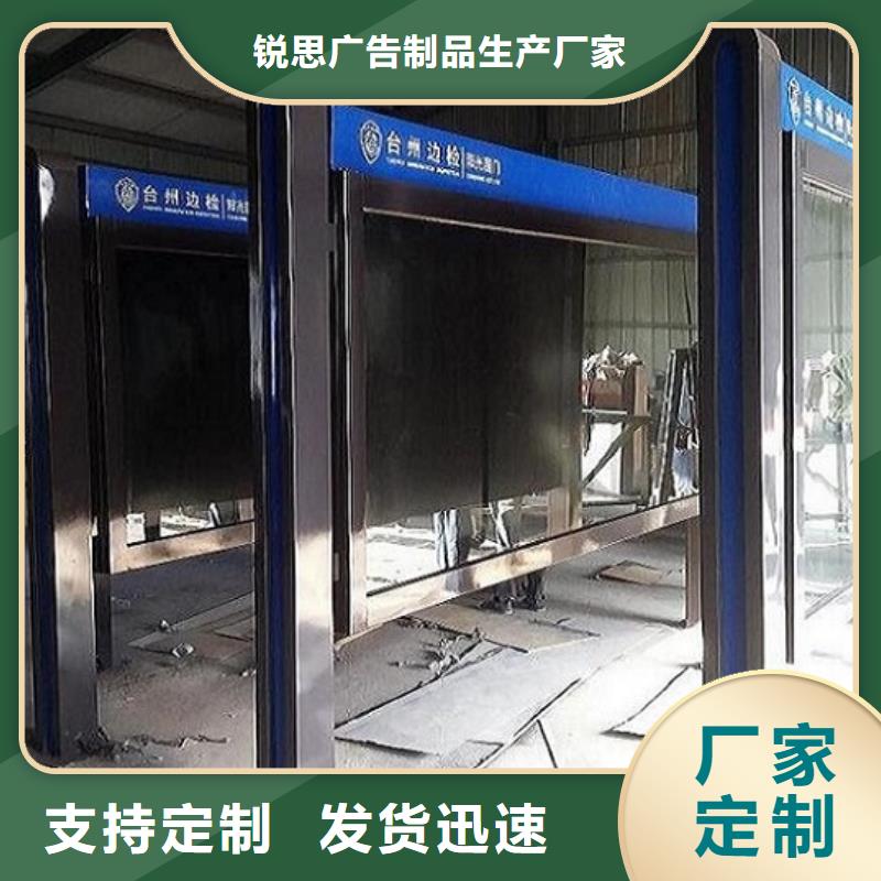 文明社区特色滚动宣传栏制作精致