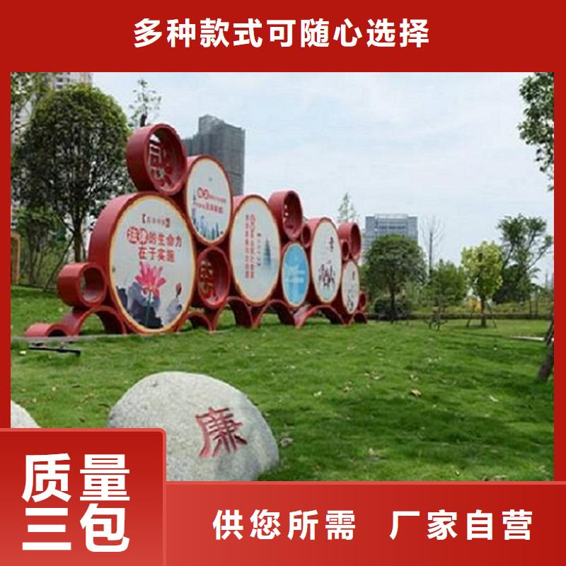 企业文化滚动宣传栏发货准时