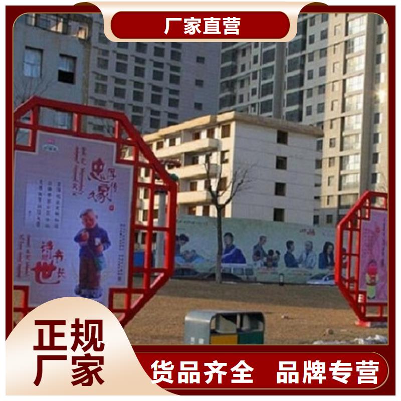 太阳能滚动宣传栏同行业领先