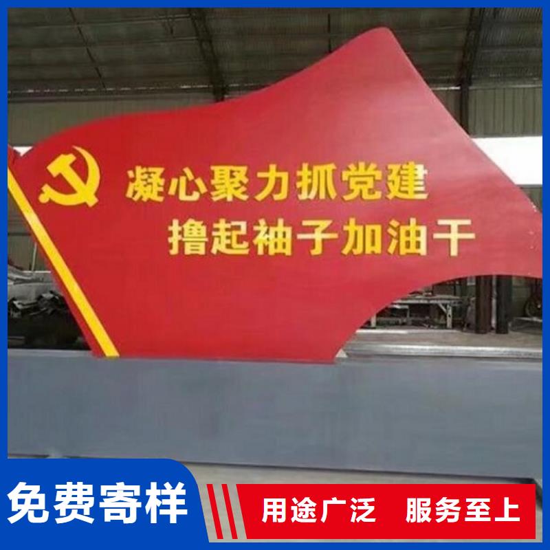 政务新款滚动宣传栏放心选购
