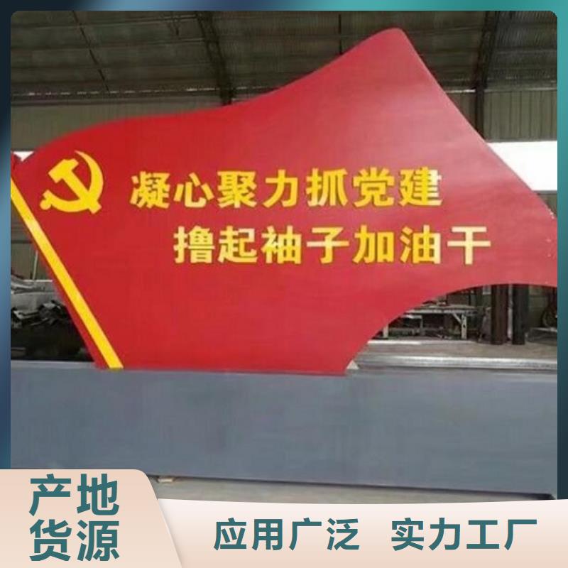 企业文化滚动宣传栏发货准时