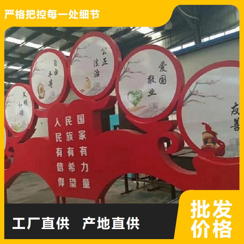 文明社区特色滚动宣传栏制作精致