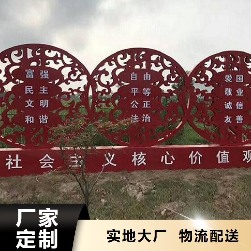 乡镇滚动宣传栏全国销售
