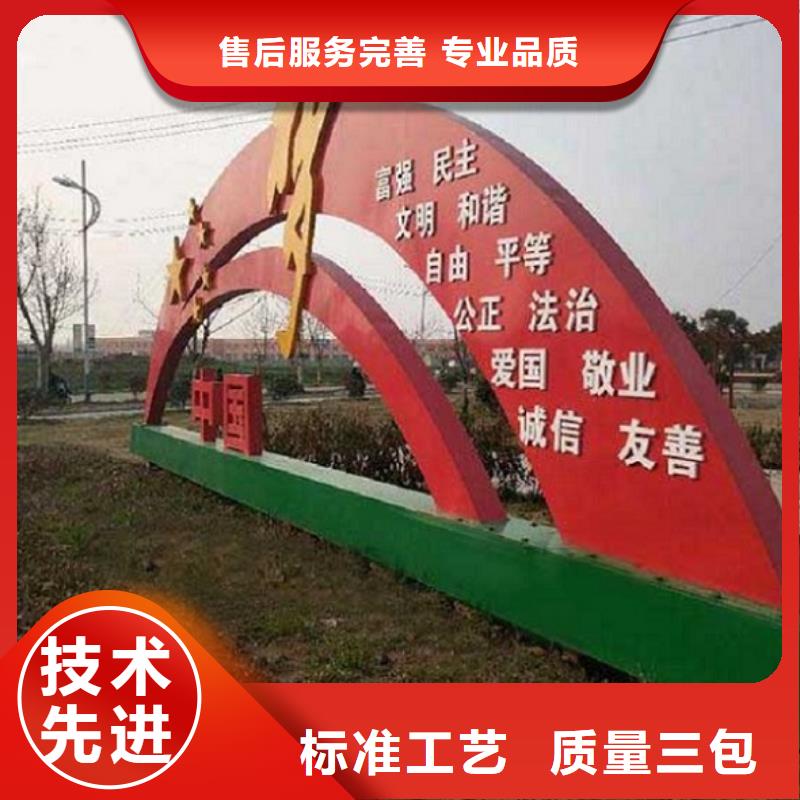 太阳能滚动宣传栏定制