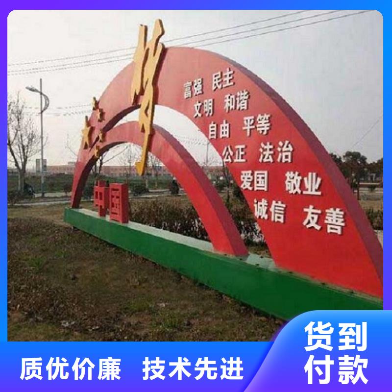 乡镇滚动宣传栏全国销售