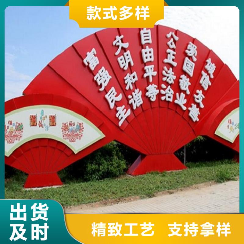 景区滚动宣传栏款式新