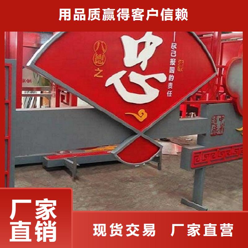 文明社区特色滚动宣传栏制作精致