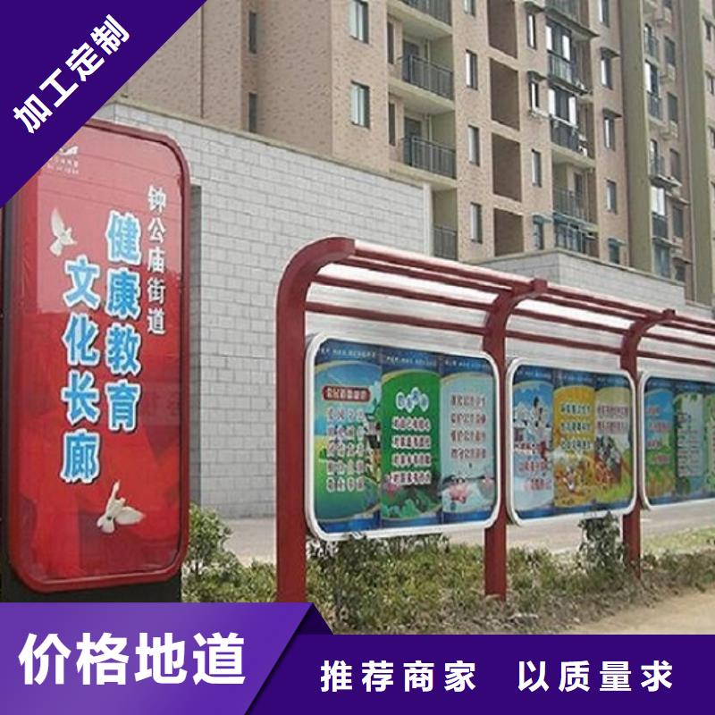 景区滚动宣传栏款式新