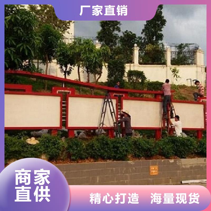 景区滚动宣传栏款式新