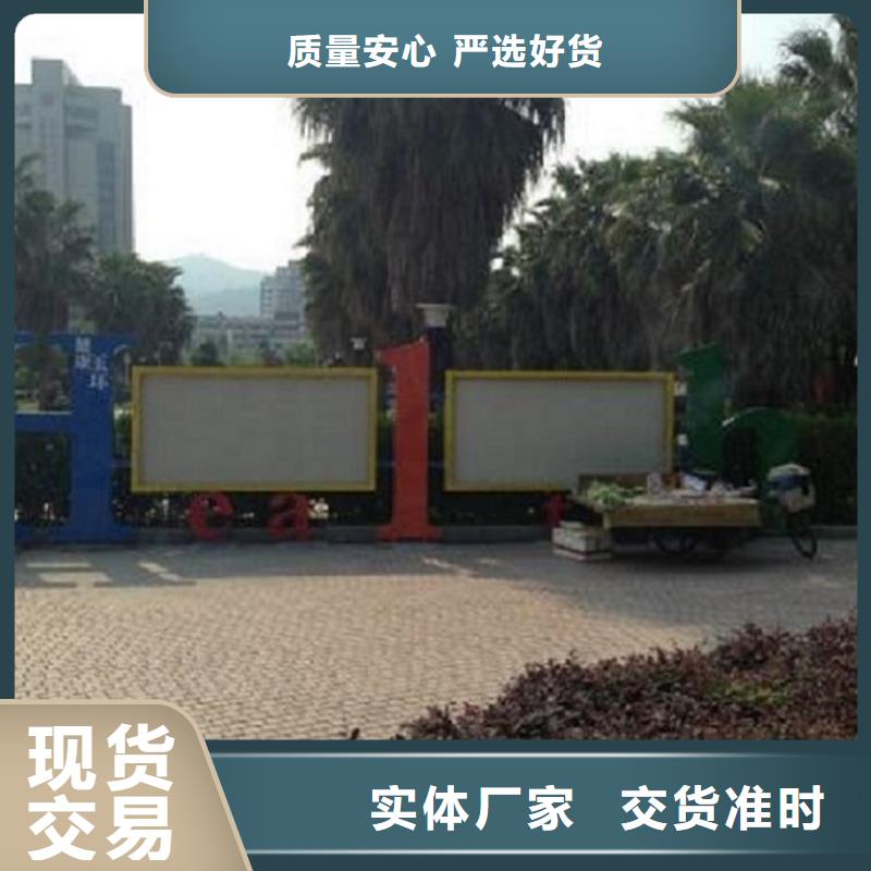 不锈钢滚动宣传栏制作精致