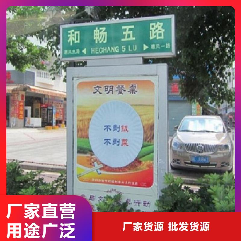 城市指路牌灯箱源头好货