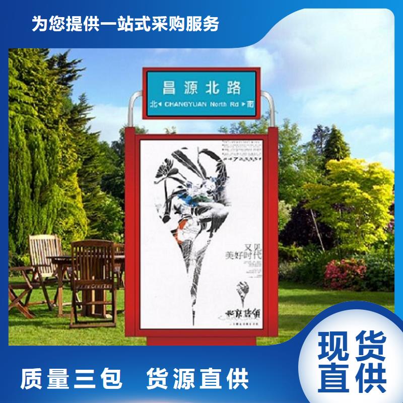 现代指路牌灯箱基地