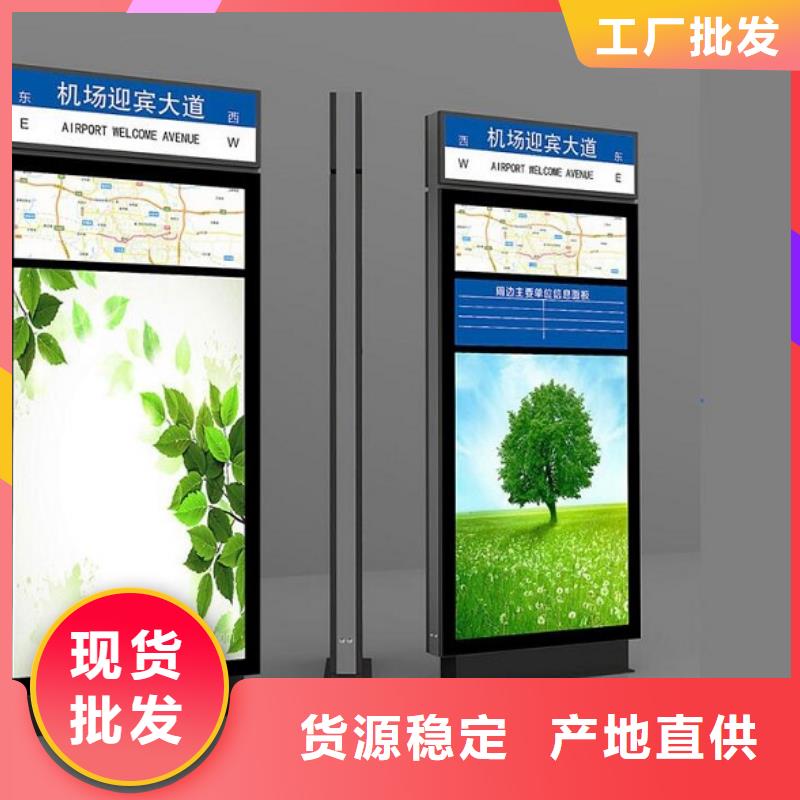 超薄指路牌灯箱新款式
