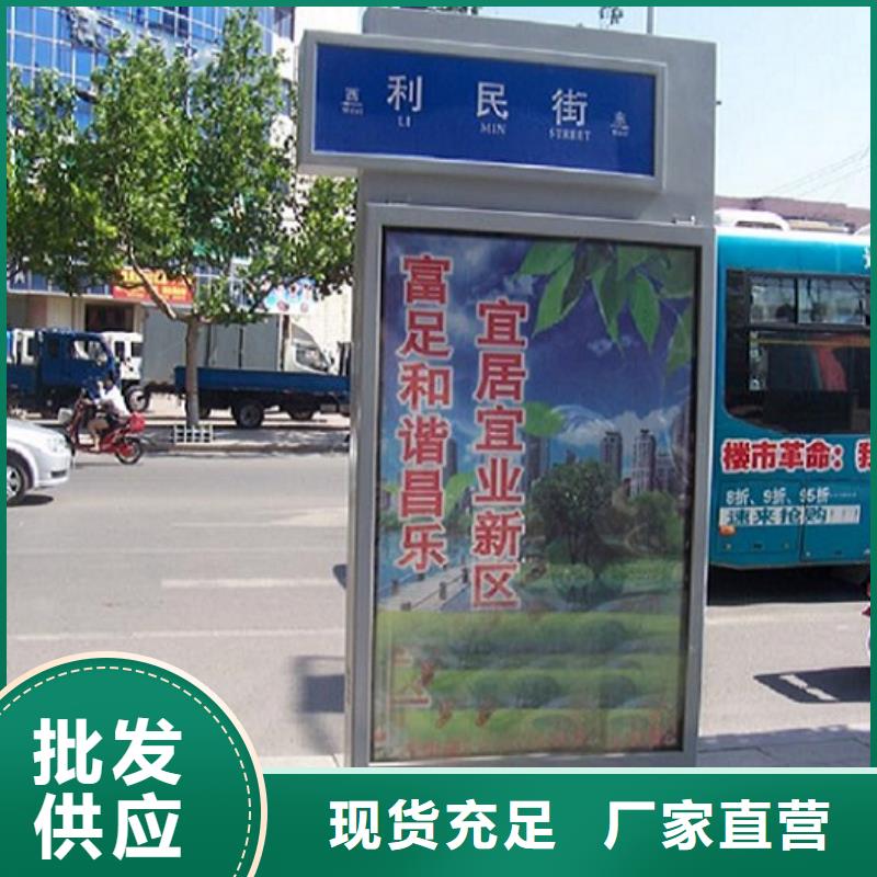 太阳能指路牌灯箱择优