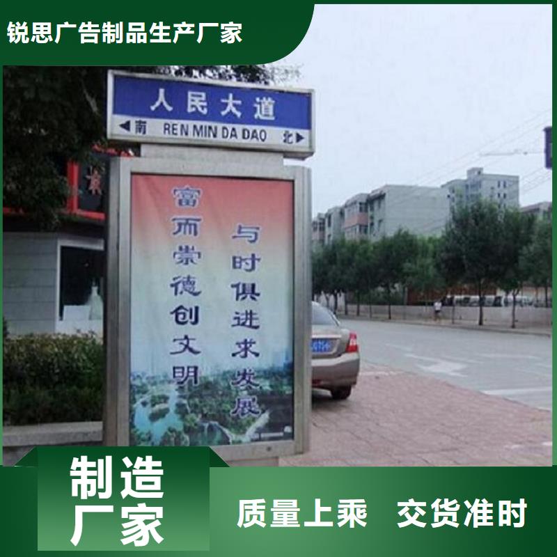 现代指路牌灯箱基地