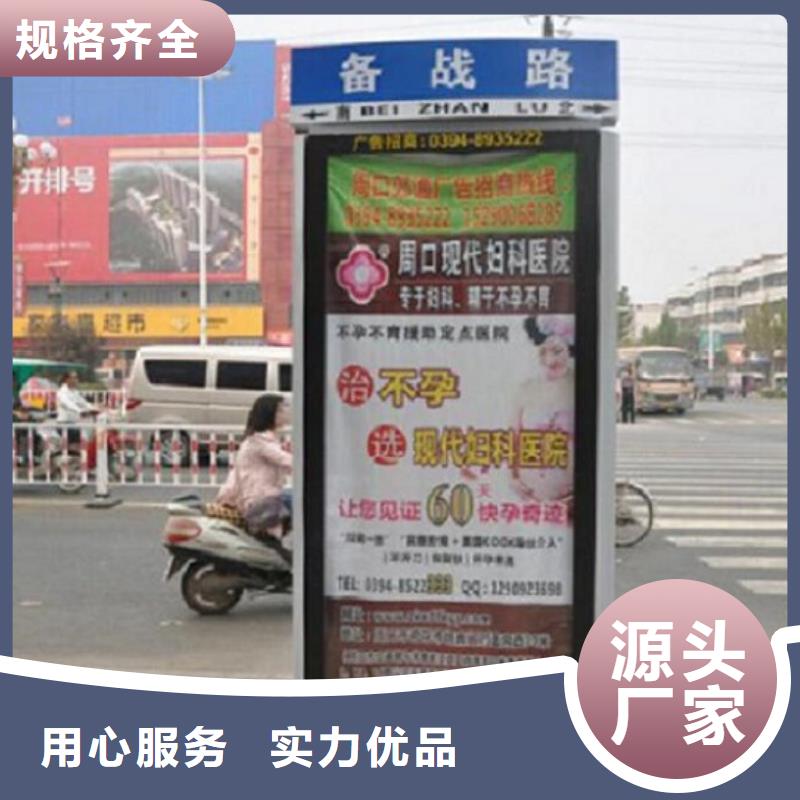 城市指路牌灯箱择优