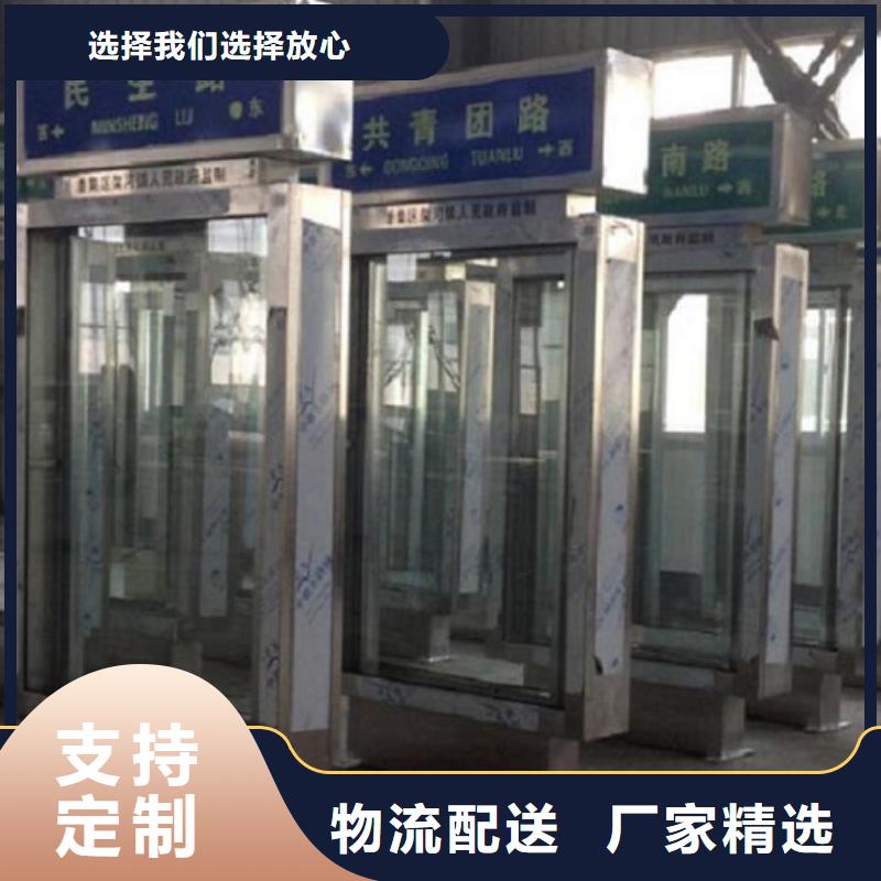 太阳能指路牌灯箱厂家电话多少