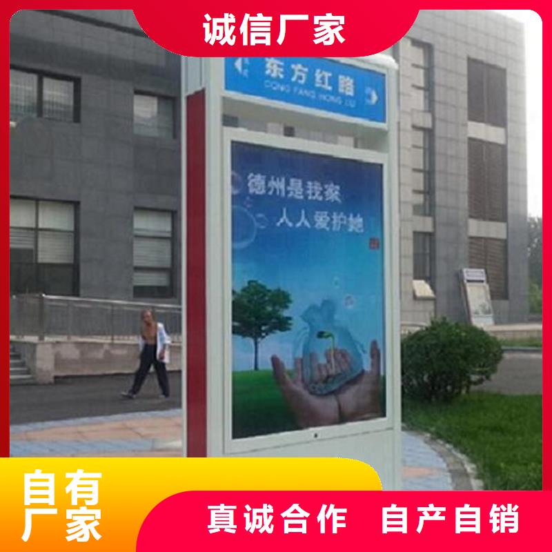 太阳能指路牌灯箱择优