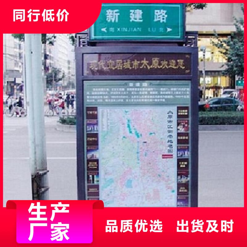 太阳能指路牌灯箱择优