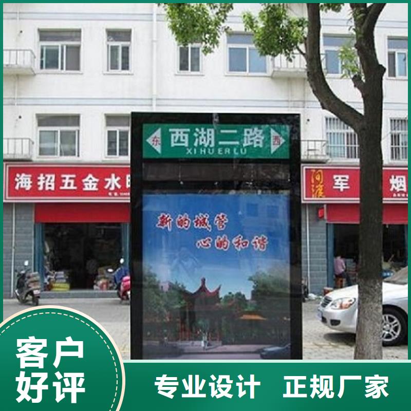 城市指路牌灯箱新款式