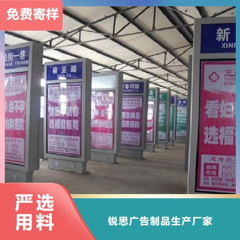 防雨指路牌灯箱免费咨询
