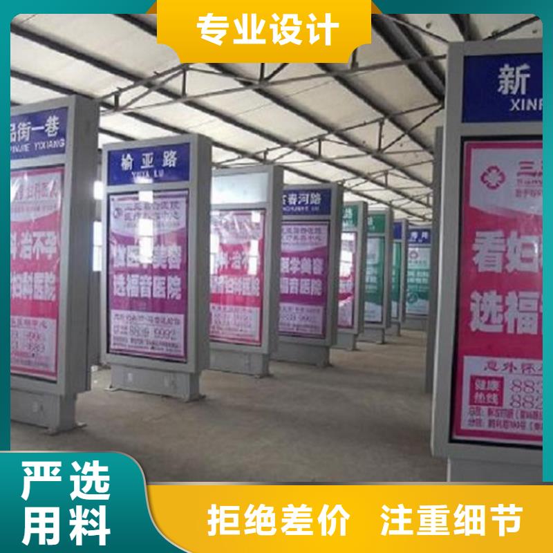 城市指路牌灯箱新款式
