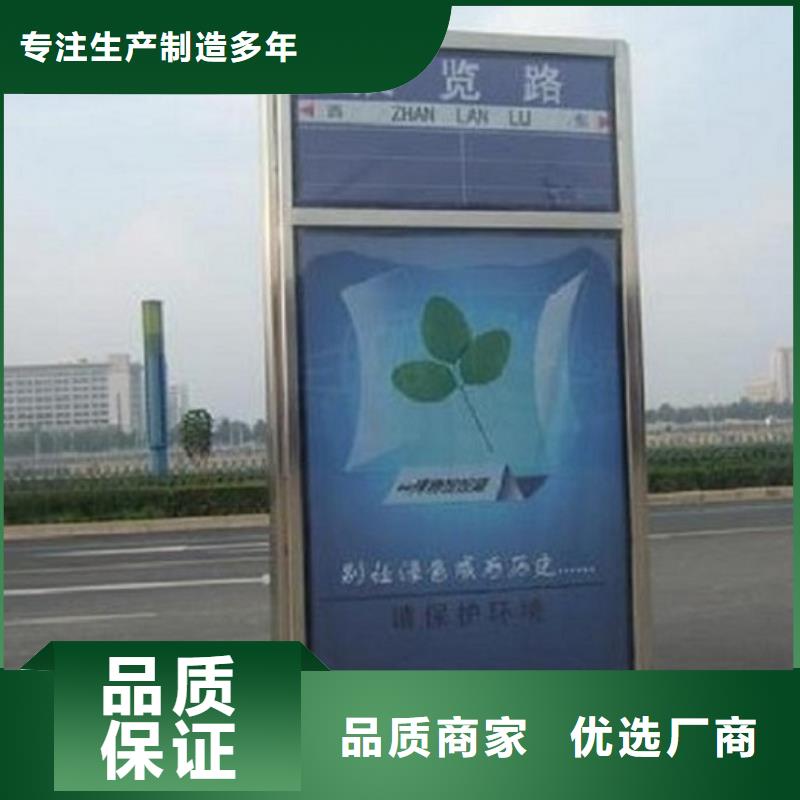城市指路牌灯箱源头好货