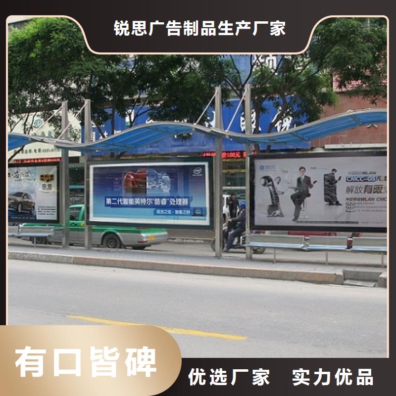 不锈钢智能公交站台定制费用
