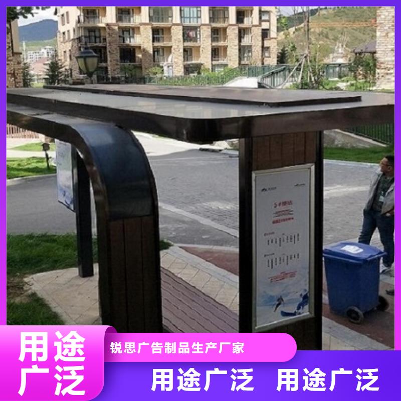 城市智能公交站台定制费用