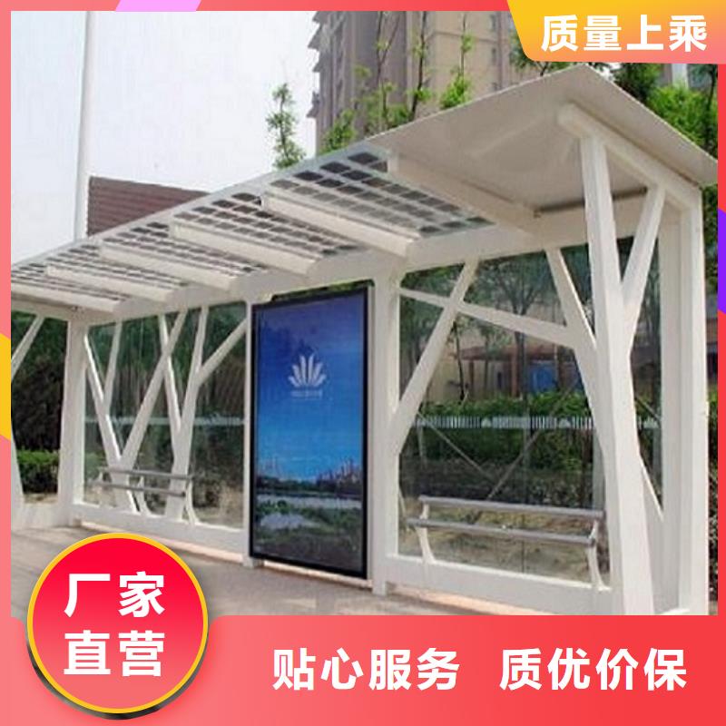 多媒体智能公交站台款式新