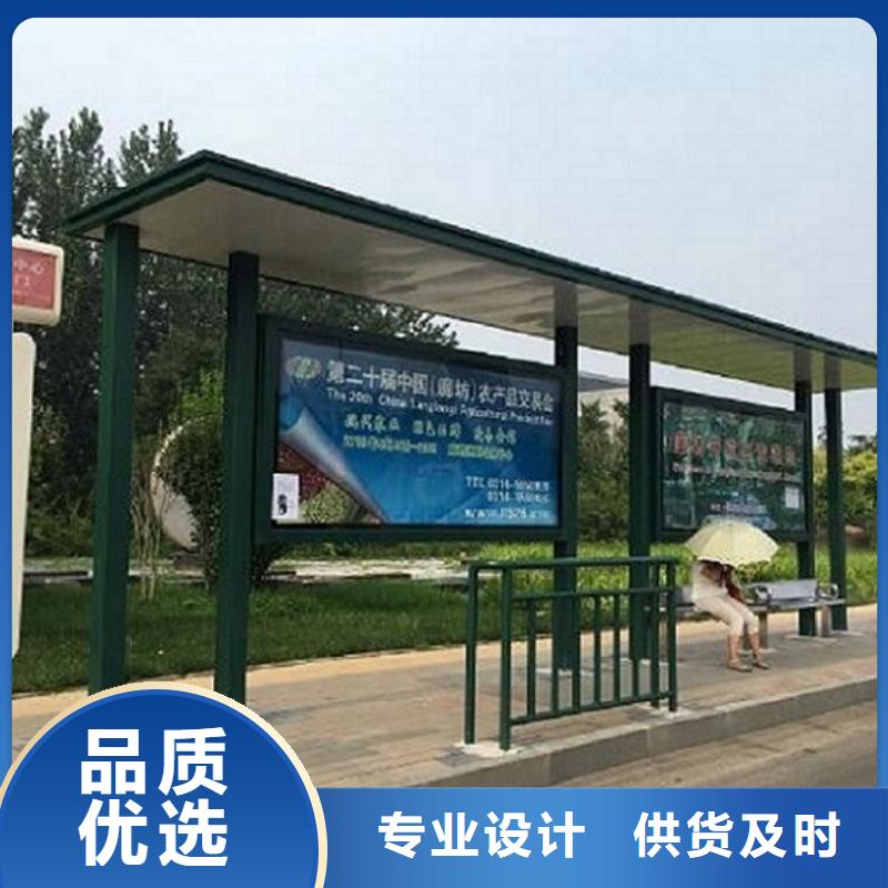 城市智能公交站台定制费用