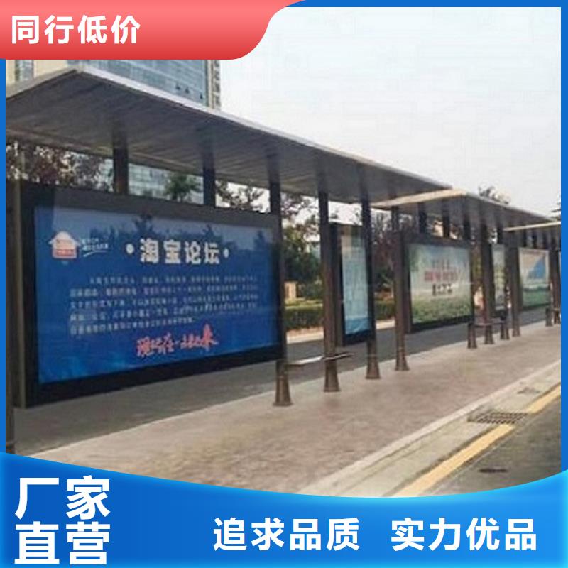 城市智能公交站台定制费用