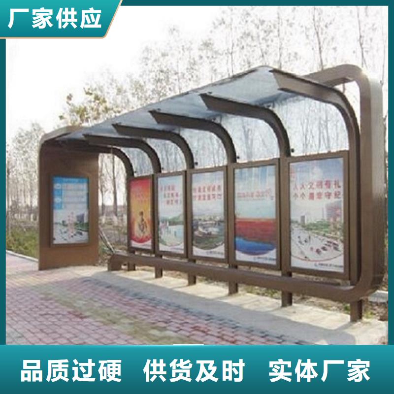 LED智能公交站台定制费用