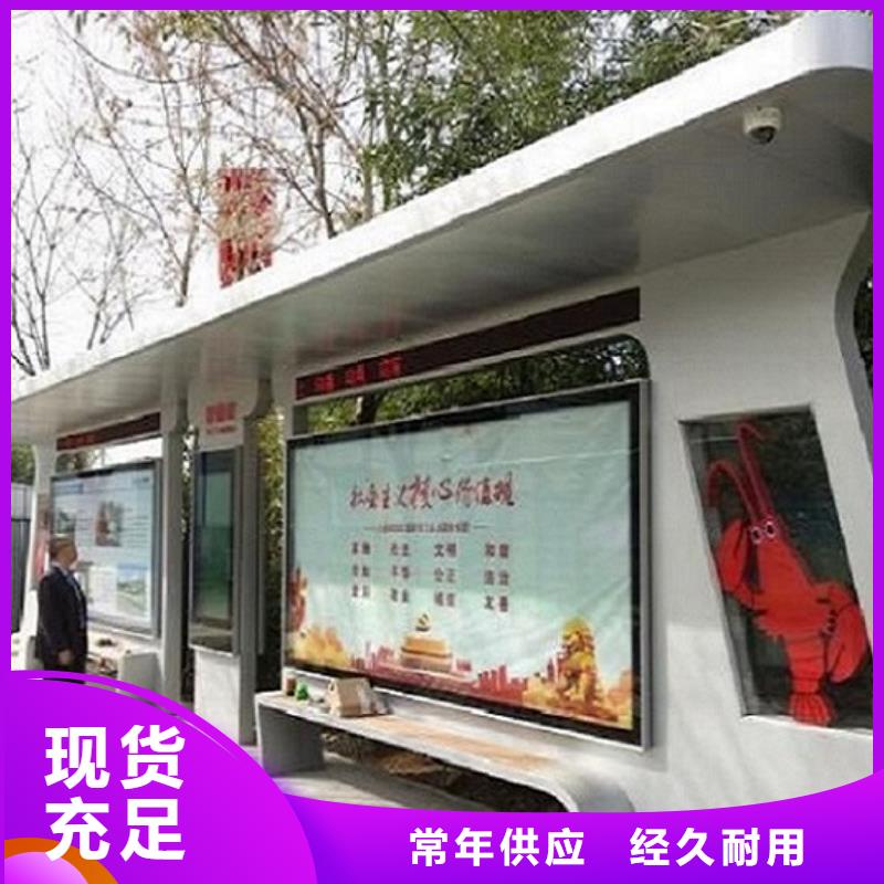 城市智能公交站台定制费用