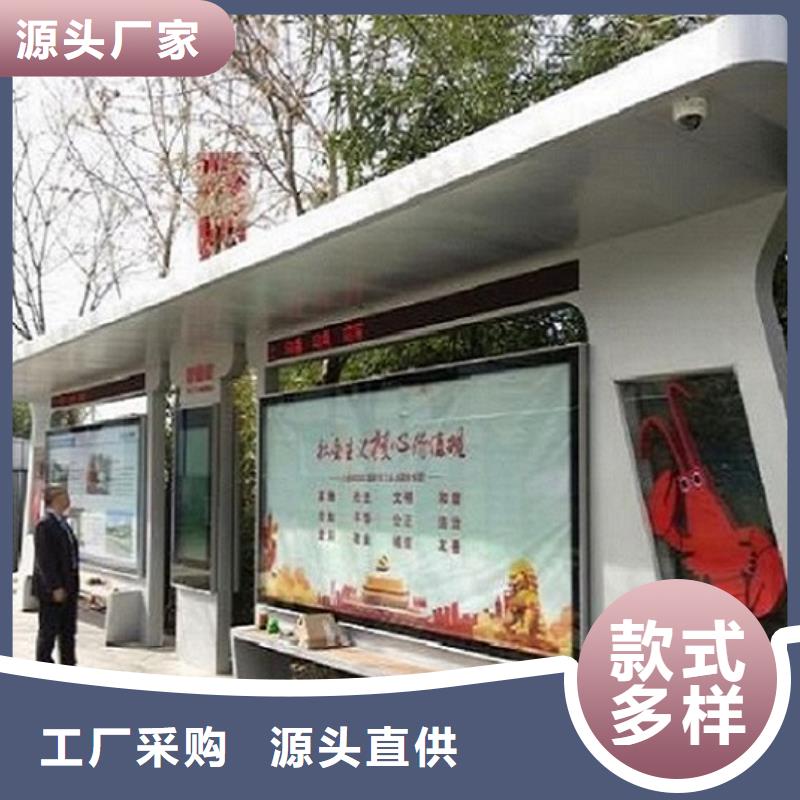 多媒体智能公交站台款式新