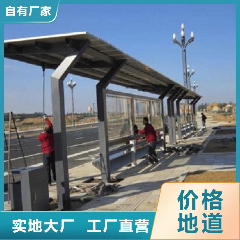 多媒体智能公交站台款式新