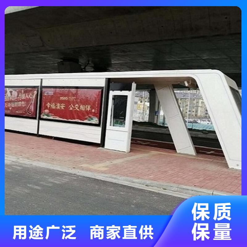 LED智能公交站台定制费用