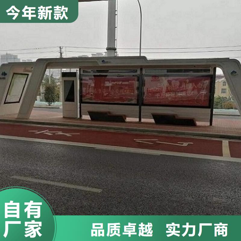 多媒体智能公交站台款式新