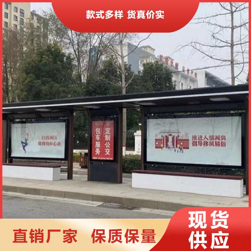 多媒体智能公交站台款式新