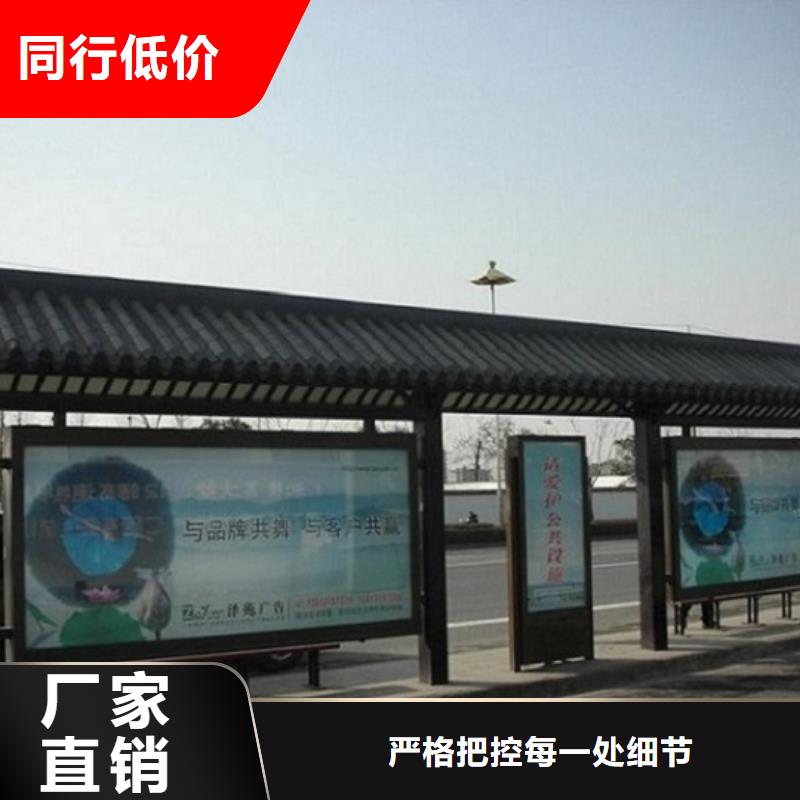 多媒体智能公交站台款式新