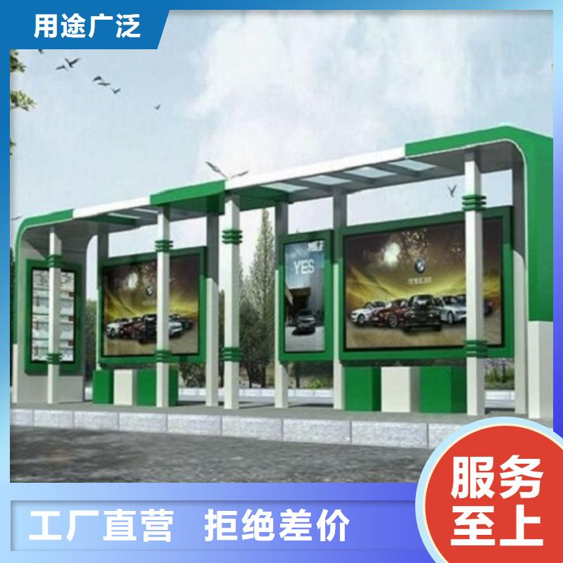 LED智能公交站台定制费用