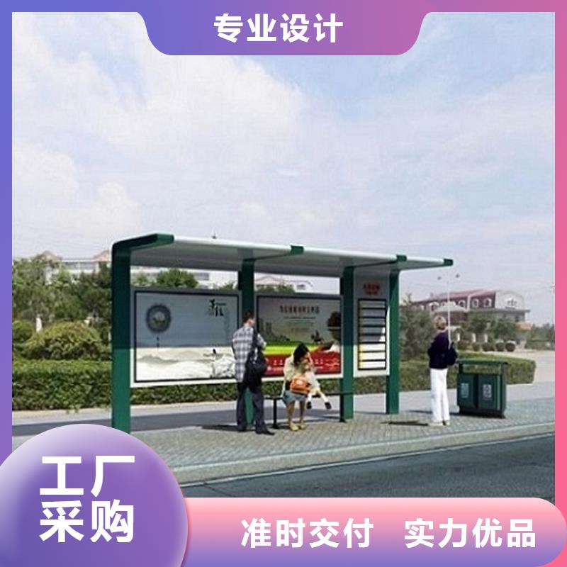 多媒体智能公交站台款式新