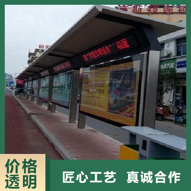 多媒体智能公交站台款式新